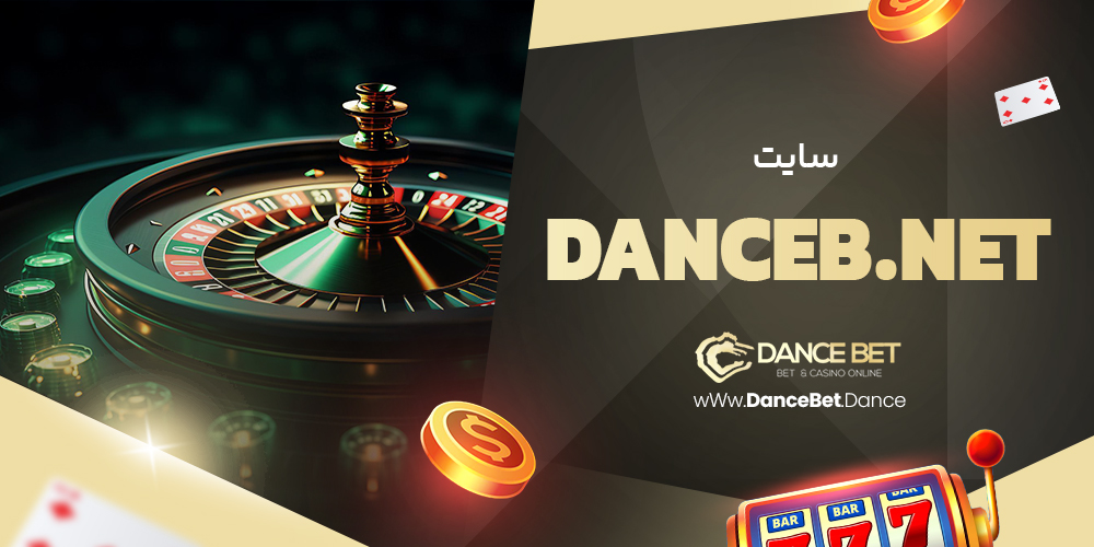 dance.net سایت